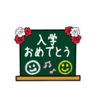 ずっと使える♪動くお祝いスタンプ（個別スタンプ：12）