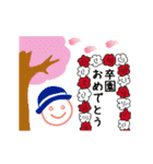 ずっと使える♪動くお祝いスタンプ（個別スタンプ：13）