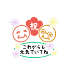 ずっと使える♪動くお祝いスタンプ（個別スタンプ：19）