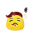 ひげプリン（個別スタンプ：1）
