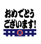 「東」の「祭人」よ！（個別スタンプ：15）