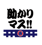 「東」の「祭人」よ！（個別スタンプ：16）