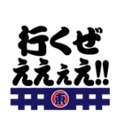 「東」の「祭人」よ！（個別スタンプ：31）