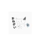 ねこ君1（個別スタンプ：5）