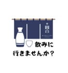 ほうらいせんスタンプ（個別スタンプ：6）