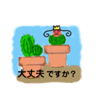 水彩画風綺麗スタンプいいだに王様敬語挨拶（個別スタンプ：21）