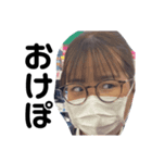 愛菜の方言！（個別スタンプ：4）