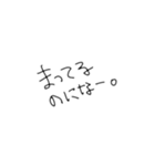 手書き。ツンデレ（個別スタンプ：2）