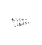 手書き。ツンデレ（個別スタンプ：3）