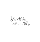 手書き。ツンデレ（個別スタンプ：5）