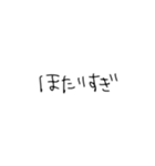 手書き。ツンデレ（個別スタンプ：6）