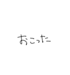 手書き。ツンデレ（個別スタンプ：9）