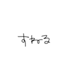 手書き。ツンデレ（個別スタンプ：10）
