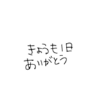 手書き。ツンデレ（個別スタンプ：12）