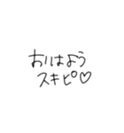 手書き。ツンデレ（個別スタンプ：13）