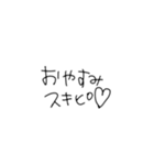 手書き。ツンデレ（個別スタンプ：14）