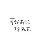 手書き。ツンデレ（個別スタンプ：19）