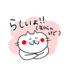 マイペースな関西のねこ（個別スタンプ：12）