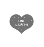 LINE HEART 5【敬語編】[▶]グレー（個別スタンプ：11）