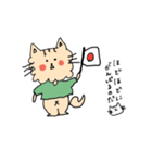 けだるいにゃーたろー1（個別スタンプ：2）