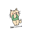 けだるいにゃーたろー1（個別スタンプ：3）