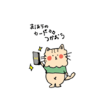 けだるいにゃーたろー1（個別スタンプ：8）