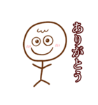 棒にんげんちゃん〇（個別スタンプ：2）