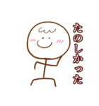 棒にんげんちゃん〇（個別スタンプ：14）