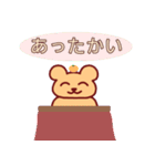 毎日楽しいクマ（個別スタンプ：16）