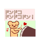 毎日楽しいクマ（個別スタンプ：28）