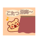 毎日楽しいクマ（個別スタンプ：29）