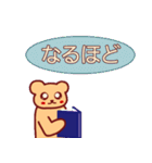 毎日楽しいクマ（個別スタンプ：36）