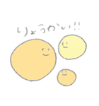 日常スタンプ♪♪♪（個別スタンプ：7）