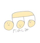 日常スタンプ♪♪♪（個別スタンプ：12）