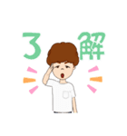 俺の顔で俺の中の俺による俺のための俺奴2（個別スタンプ：10）