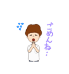 俺の顔で俺の中の俺による俺のための俺奴2（個別スタンプ：14）