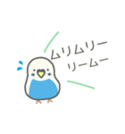 口が悪いインコ（個別スタンプ：6）