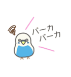 口が悪いインコ（個別スタンプ：15）