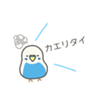 口が悪いインコ（個別スタンプ：20）