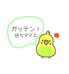 口が悪いインコ（個別スタンプ：25）