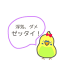 口が悪いインコ（個別スタンプ：30）