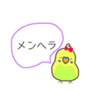 口が悪いインコ（個別スタンプ：32）