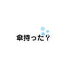 息子がいる人が思う言葉と（個別スタンプ：3）