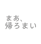家族で使うやつ2（個別スタンプ：14）