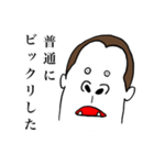 白いゴリラ男（個別スタンプ：13）