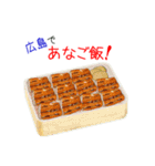 そうだ！広島を食べよう！（個別スタンプ：6）