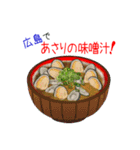 そうだ！広島を食べよう！（個別スタンプ：8）