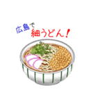 そうだ！広島を食べよう！（個別スタンプ：18）