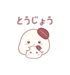 しるこにおぼれたもち（個別スタンプ：2）