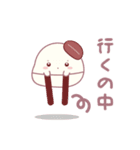 しるこにおぼれたもち（個別スタンプ：30）